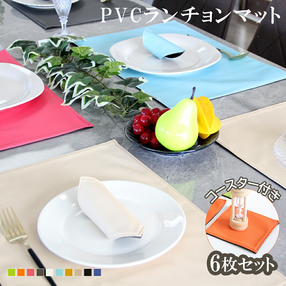 空の境界 ランチョンマット 3枚セット 楽天市場】空の境界 ランチョンマットの通販