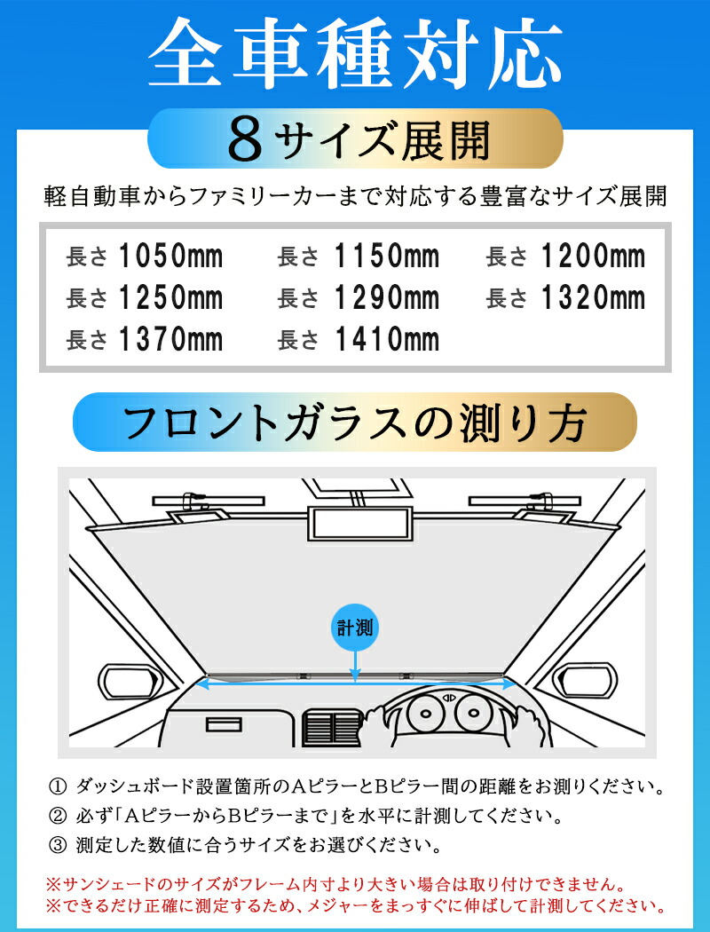 感謝企画☆44%OFF】【新登場】自動巻き取り式車用サンシェード
