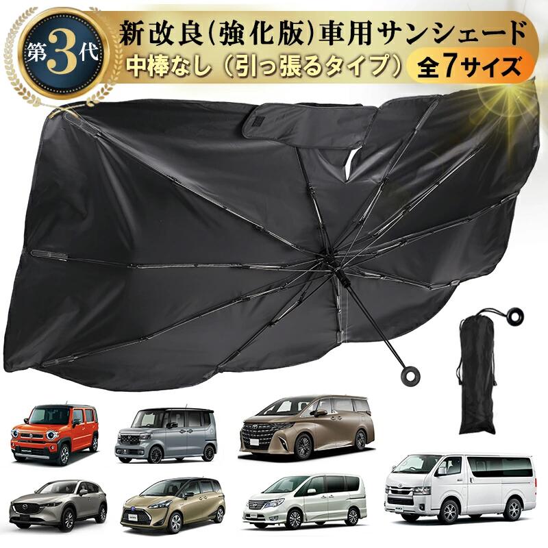 THULE 872XT スーリー フェアリング110cmサイズ TH872XT