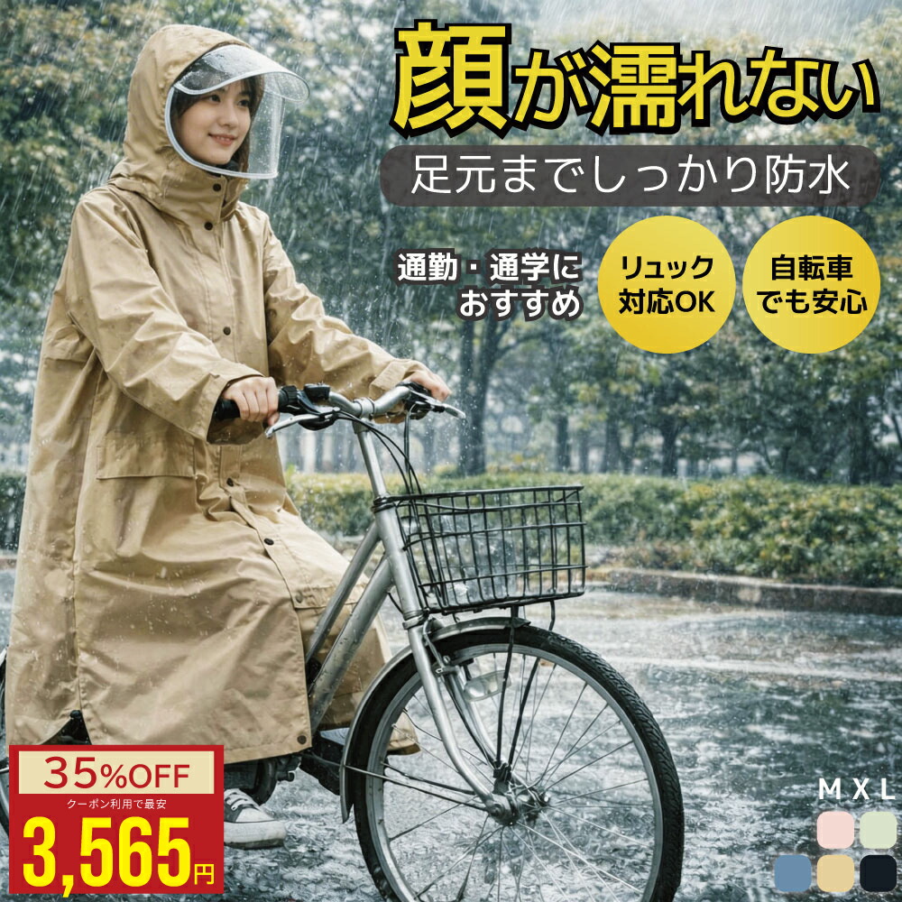 SALE／50%OFF】Mila Owen ウール混スタンドカラーリバーケープコート