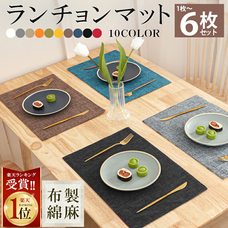 楽天市場】＼店内、SSセール開催中／ チルウィッチ Chilewich