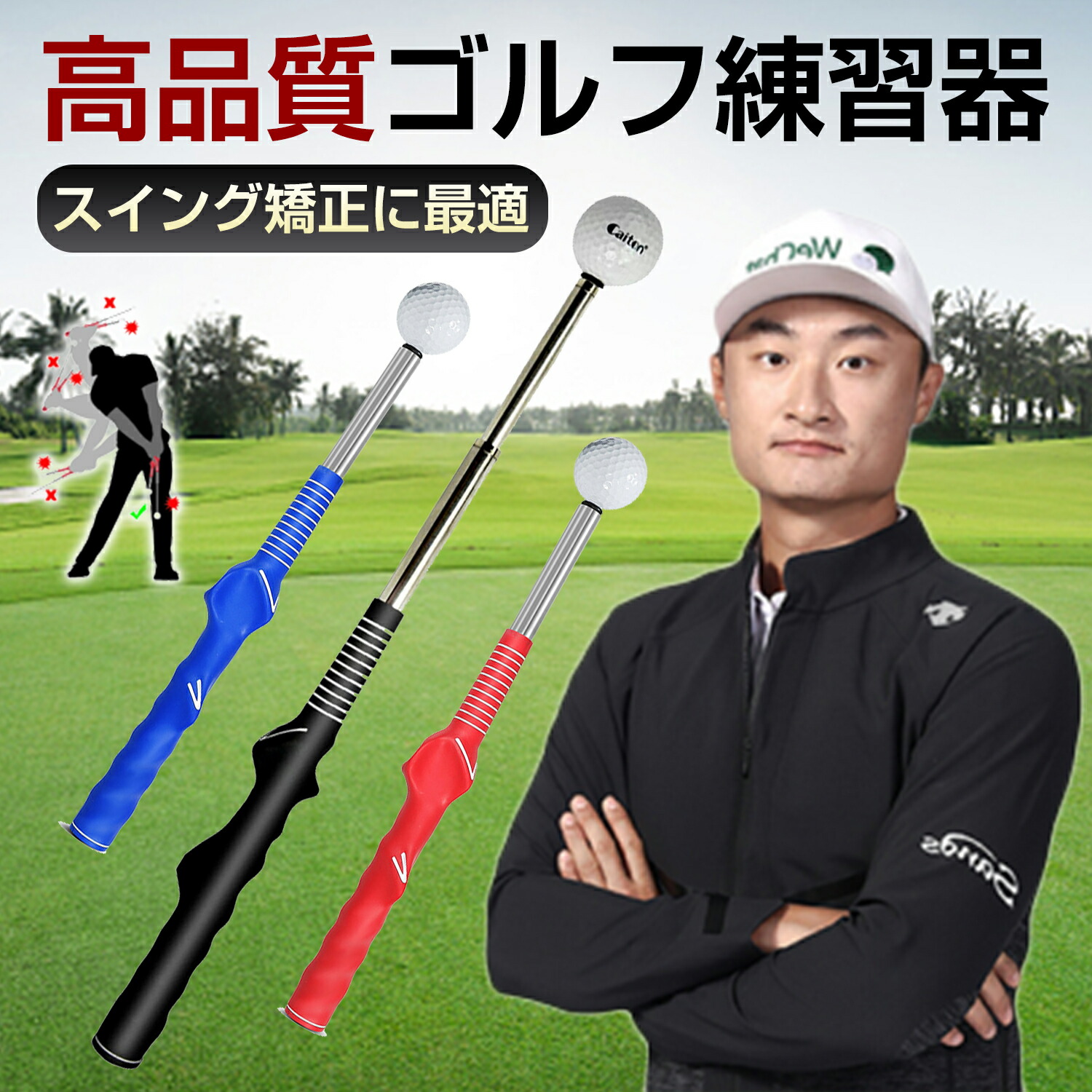 楽天市場】【クーポンで超お得☆MAX40%OFF】 ゴルフ練習器具 屋外 室内