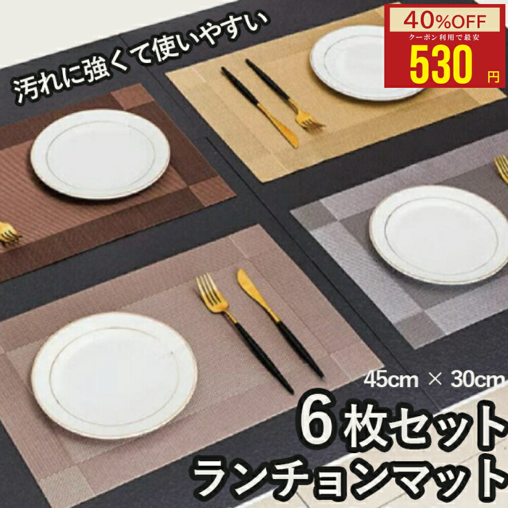 楽天市場】チルウィッチ ランチョンマット chilewich おしゃれ ミニ