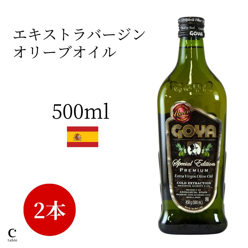 楽天市場】【クーポン 最大1000円OFF】GOYA ゴヤ UNICO 500ml スペシャルエディション スペイン産 エキストラバージン  オリーブオイル ギフト 普段使い キッチン 料理 金賞 定番 マイルド フルーティー コスパ 万能 低酸度 リピーター 輸入 : オリーブオイル専門店  CREA TABLE