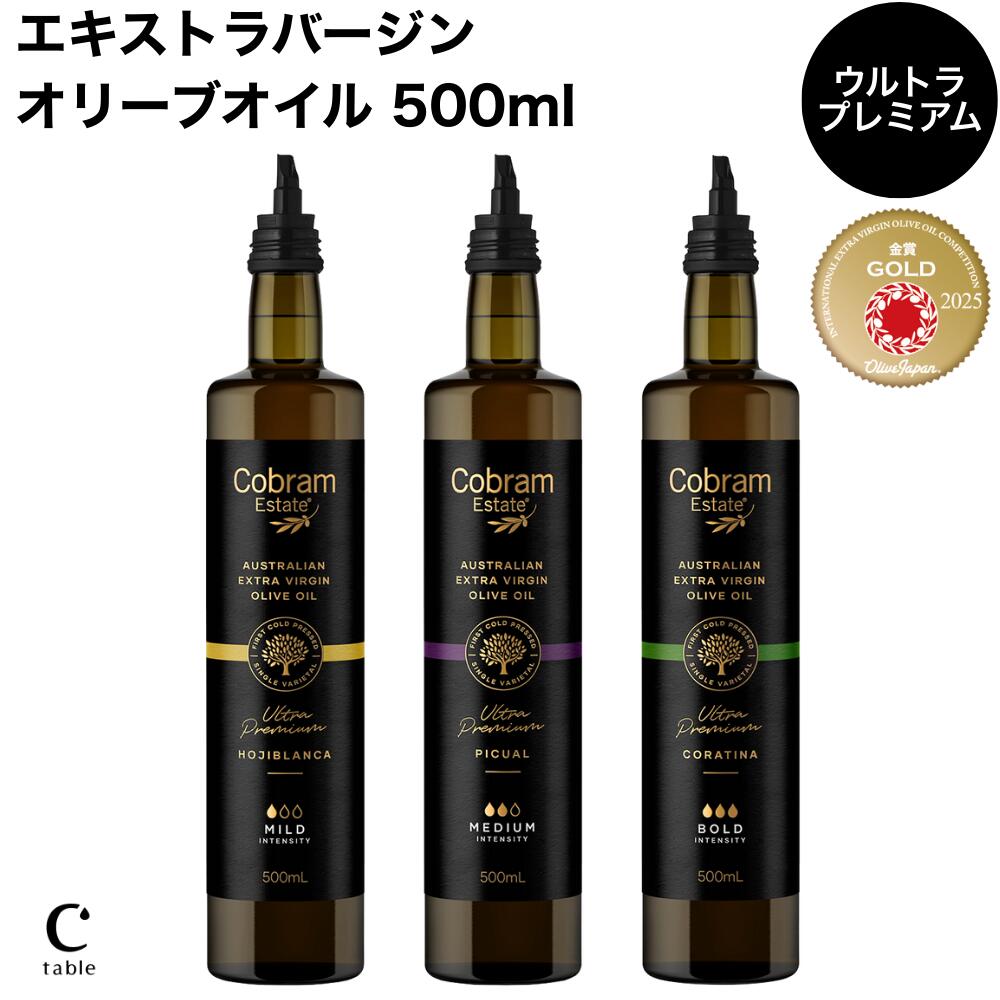 楽天市場】【スーパーセール最大1,000円オフ】エキストラバージン