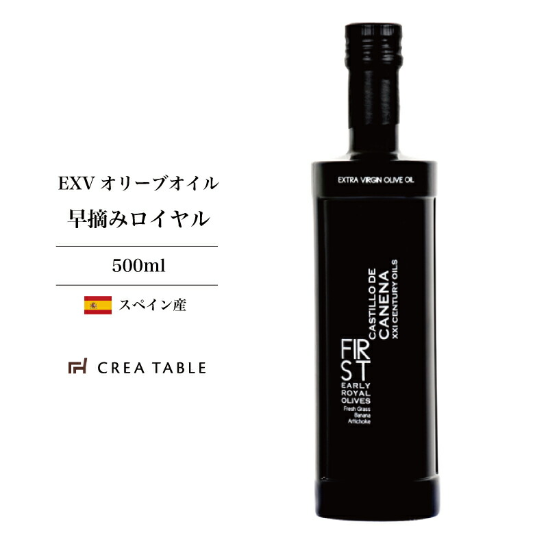 楽天市場】静岡産 エキストラバージン オリーブオイル 濾過タイプ 100ml 外箱付き プレゼント ギフト 国産 高級 エクストラバージン 飲む 日本産  オリーブ油 贈答 手土産 お土産 クレアテーブル クレアファーム 満天青空レストラン 満天レストラン 青空レストラン ...