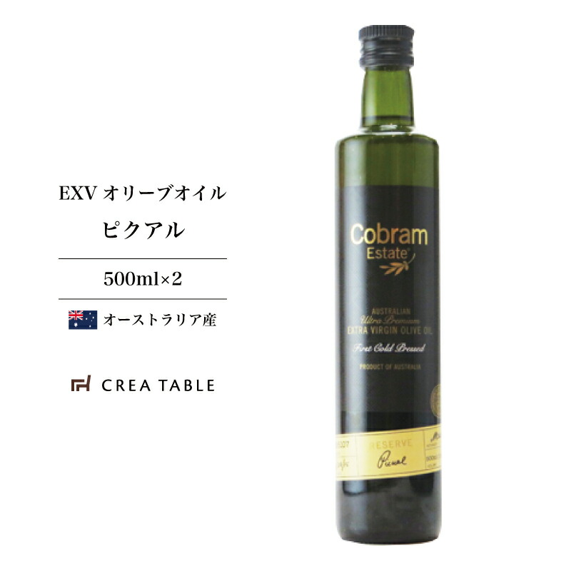 待望 バルベーラ アリーヴェ EVオリーブオイル 500ml 12本 011229 軽税 fucoa.cl