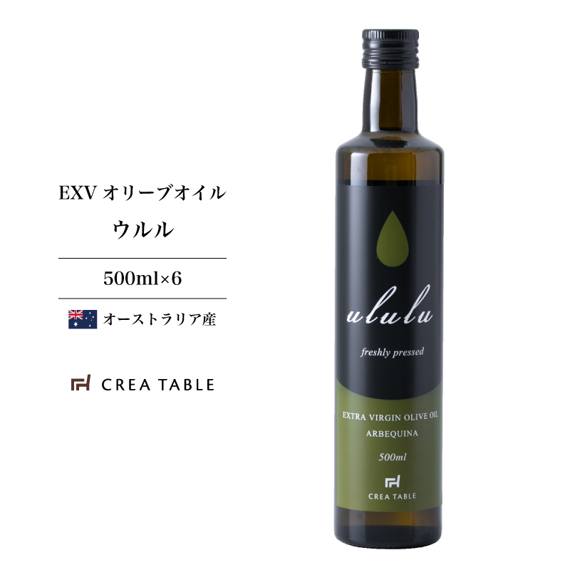 楽天市場】静岡産 エキストラバージン オリーブオイル 濾過タイプ 100ml 外箱付き プレゼント ギフト 国産 高級 エクストラバージン 飲む 日本産  オリーブ油 贈答 手土産 お土産 クレアテーブル クレアファーム 満天青空レストラン 満天レストラン 青空レストラン ...