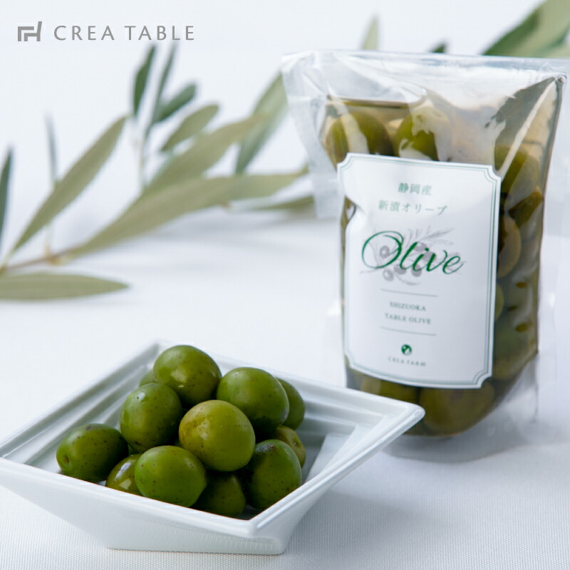 楽天市場 静岡産 新漬オリーブ 80g オリーブ 新漬け 浅漬け オリーブ塩漬け オリーブ浅漬け グリーンオリーブ 緑オリーブ オリーブ果実 実 国産 日本産 静岡県産 限定 期間限定 数量限定 クレアテーブル クレアファーム オリーブオイル専門店 Crea Table
