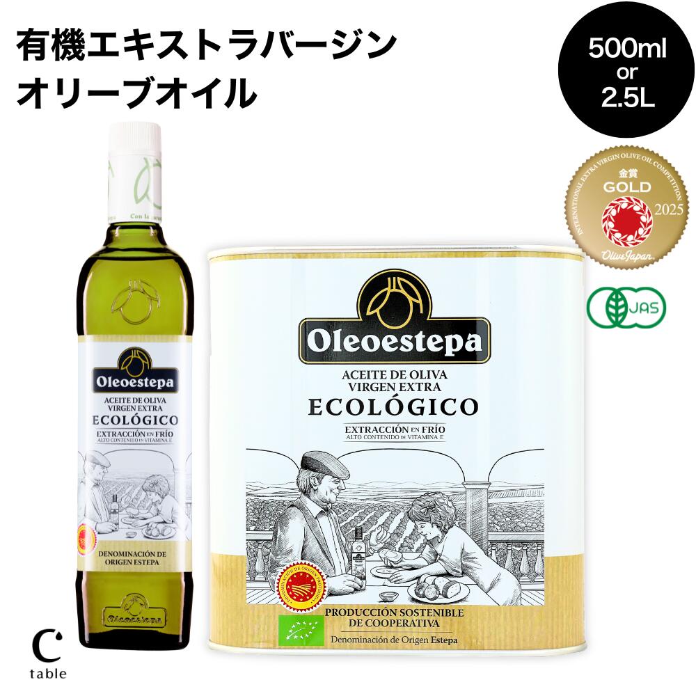 楽天市場】カルボネール エクストラバージンオリーブオイル Carbonell