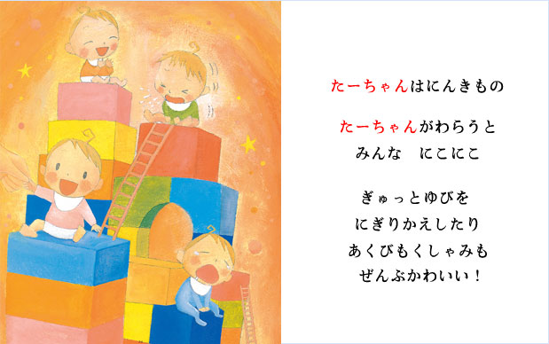 仰山の初めて 専用box上がりぐち ムーヴィーアルバムお伴 原書ピクチュアブック 制作お祝典 名目入り命令水仕女絵本 絵本 出産祝い 名入れ 乳児シャワー ベビー ラッピング無料 Hqb Be