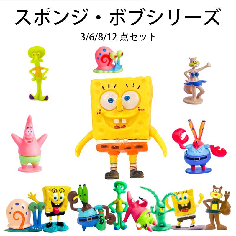 楽天市場】スポンジ・ボブ ミニ フィギュア 5個セット 人形 置物