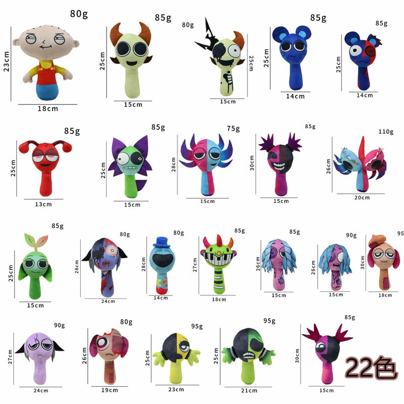 送料無料 sprunki incredibox スプランキー ぬいぐる[gx70 sprunki incredibox スプランキー ぬいぐるみ 5点セット232の