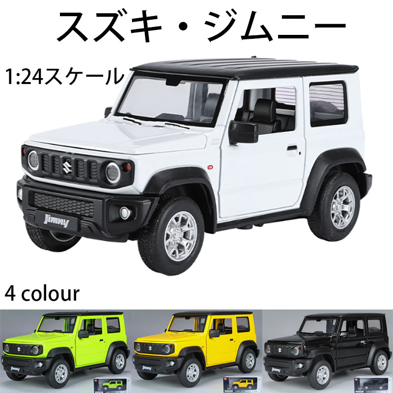 楽天市場】SUZUKI スズキコレクション 99000-79NN1-086 ジムニー