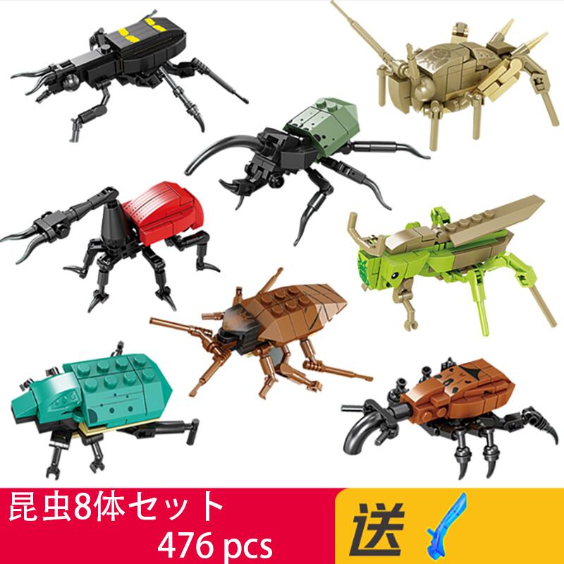 楽天市場】昆虫 合体変身 ブロック カプセル 12個入り (6種×各2