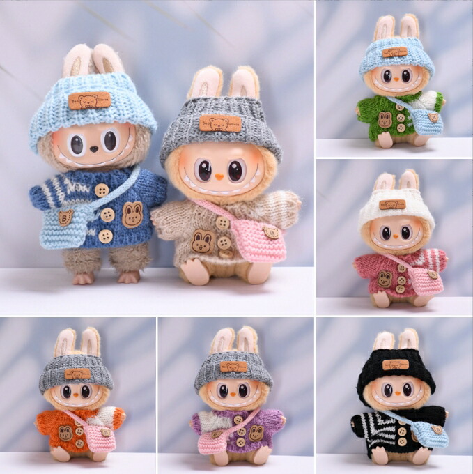 楽天市場】25色 新品 8色 labubu キーホルダー ぬいぐるみ 服