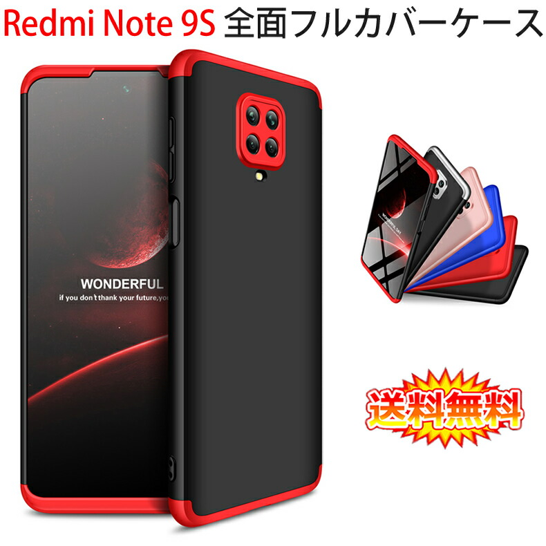 楽天市場】【送料無料 メール便発送】 Samsung Galaxy S9 / S9+ (Docomo SC-02K SC-03K、AU SCV38 SCV39) 360°フルカバーケース 薄型 超軽量 表面指紋防止処理 全9色 【GalaxyS9 S9Plus カバー シェル アイフォンケース アイフォンカバー Case Cover】 : デジパーク 楽天市場】【送料無料 メール便発送】 Samsung Galaxy S9 / S9+ (Docomo SC-02K SC-03K、AU SCV38 SCV39) 360°フルカバーケース 薄型 超軽量 表面指紋防止処理 全9色 【GalaxyS9 S9Plus カバー シェル アイフォンケース アイフォンカバー Case Cover】 : デジパーク