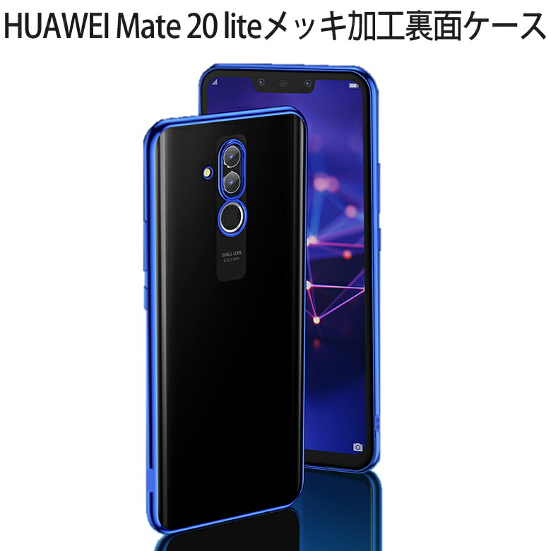 ANDROID - Mate20lite SIMフリー ブラック色の+spbgp44.ru