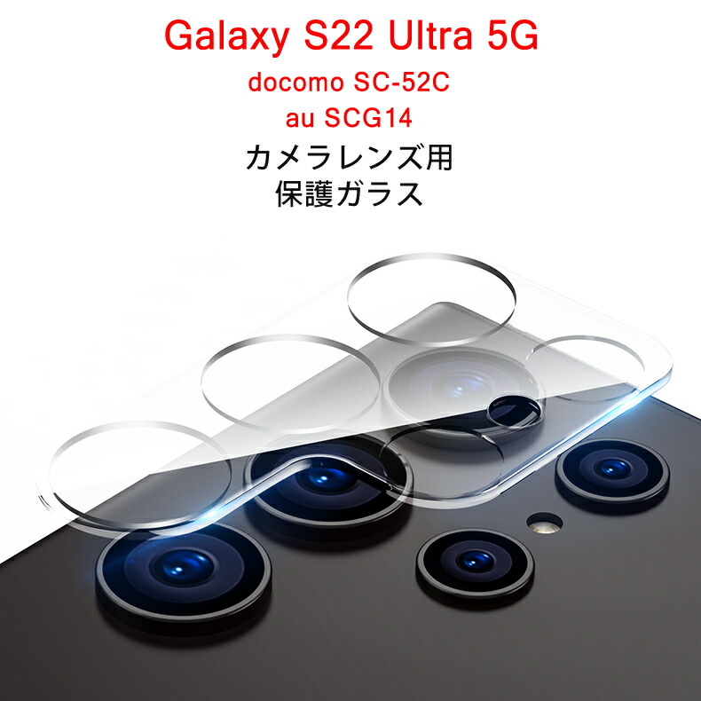 楽天市場】【送料無料 メール便発送】 Samsung Galaxy S23 Ultra 5G