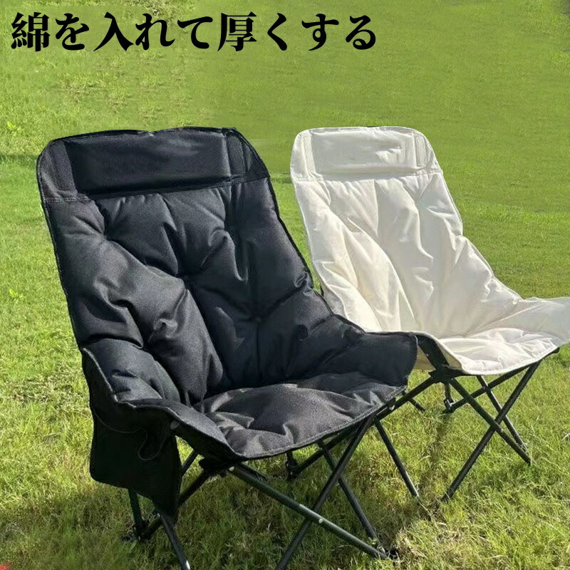 楽天市場】カスケード アウトドアチェア 耐荷重113kg ハイバック