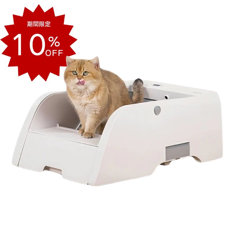 Gulcircle 猫 トイレ 猫トイレ 自動:自動ネコトイレ 内蔵バッテリー Amazon | Gulcircle 猫 トイレ 猫トイレ 自動:自動ネコトイレ