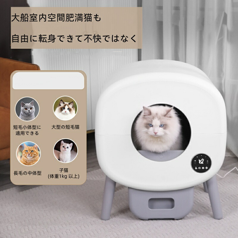 Gulcircle 猫 トイレ 猫トイレ 自動:自動ネコトイレ 内蔵バッテリー Amazon | Gulcircle 猫 トイレ 猫トイレ 自動:自動ネコトイレ