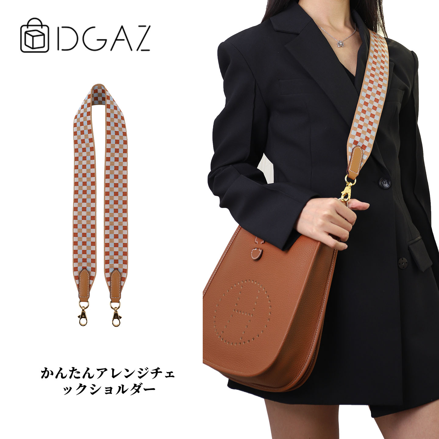 DGAZ Hermes 地獄刃針 evelyne エヴリン 肩肉三尺帯 同盟罷工一回り バッグインバッグ 下着類御徒面子 バッグピロー 御前上等地絹 繻子 トートバッグ用 ブランド名御徒面子保護すること 納める 取り片づける申し合わせ 形崩れない baginbag evelyne mini/29