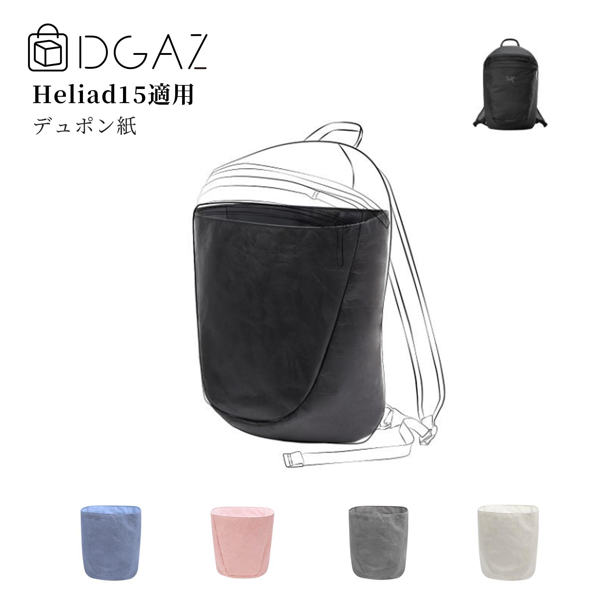 楽天市場】ARCTERYX アークテリクス トートバッグ 28411 Heliad 12L