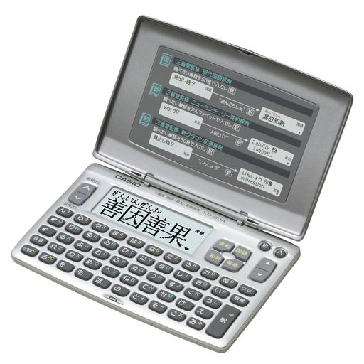 カシオ電子辞書スタンダードXD-80AN