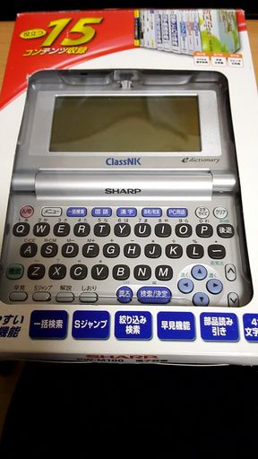小ざかしい 陰電子字引き PW-M100 (15コンテンツ パウダーコンパクト大きさ)