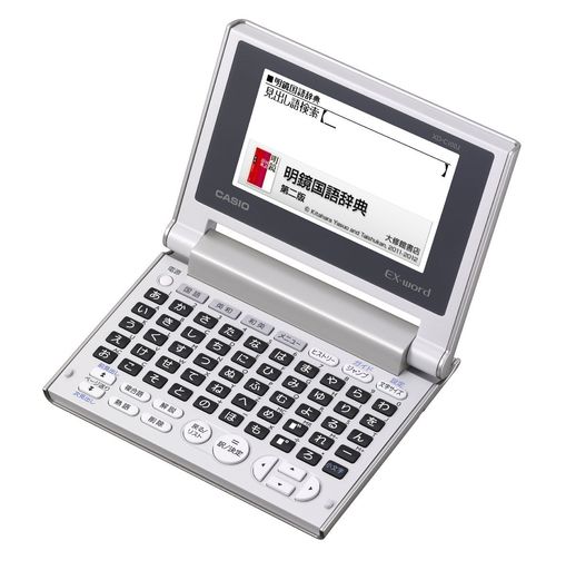 カシオ 電子辞書 エクスワード コンパクトモデル 50音配列キー XD-C100J|クリエイトラボ