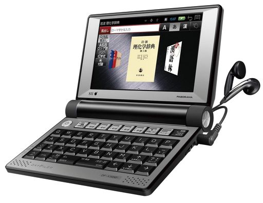セイコーインスツル陰電子字引きDAYFILERビジネスパーソン・エンジニアモデルDF-X9001