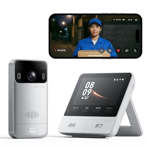 SwitchBotテレビドアホンカメラ付き添い人インターホンドアベル-スイッチボット双方向音吐語らい遠さ突きとめる広角工事不必要切り取り押しとどめる雨合羽管する親機+写真機付き添い人門番役機無線電話Wi-Fi防犯打つ手御手伝い…