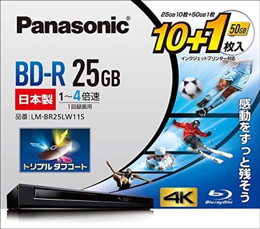 パナソニック4倍速ブルーレイディスク(追記)25GB10枚+50GB1枚PLM-BR25LW11S