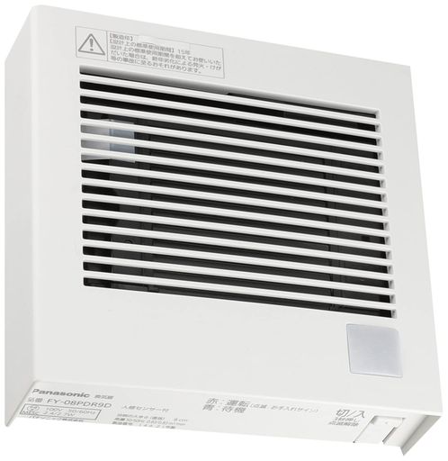 Panasonic(パナソニック)パイプファン自動運転(人感)・速結端子FY-08PDR9D