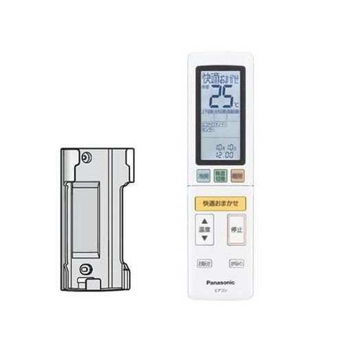 パナソニックルームエアコン用リモコン(ホルダー付き)ACRA75C4527X
