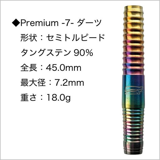 JUGGLERPremium-7-ダーツ 9,703円