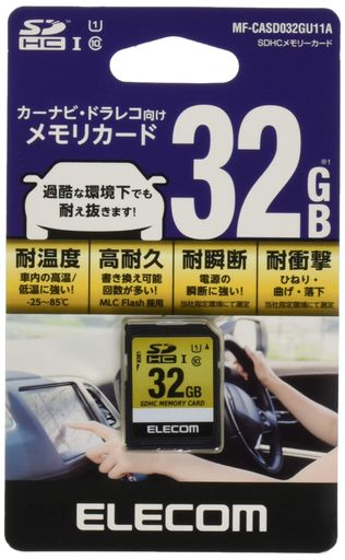 エレコムSDHCカード車載用MLCUHS-I32GBMF-CASD032GU11A