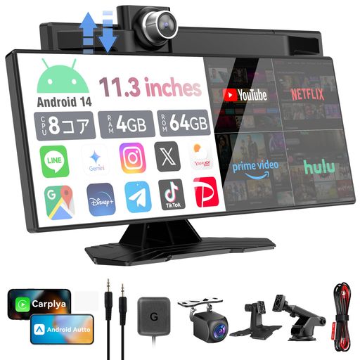 楽天市場】Accfly11インチプロフェッショナルディスプレイオーディオ