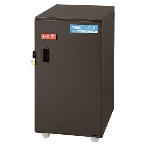 ナカバヤシ 宅配ボックス コンパクトタイプ ブラウン 98981|クリエイトラボ