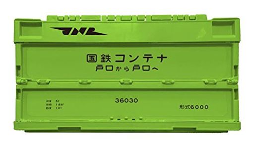 ポポンデッタ6000形式コンテナ収納ボックス