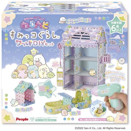 ピープルねじハピすみっコぐらしワールドDIYセットJE050