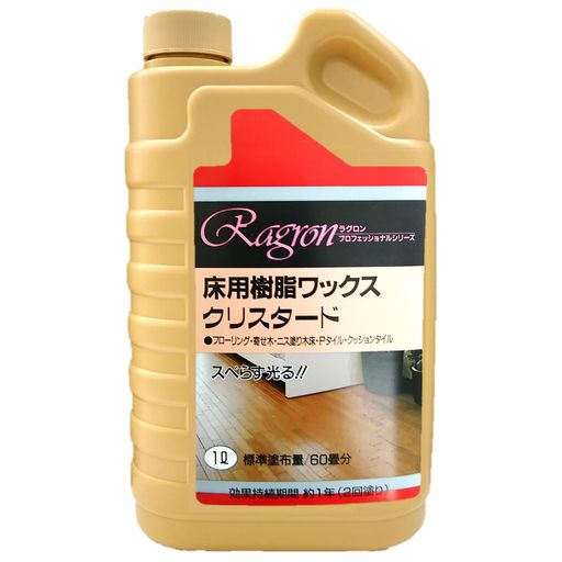 ラグロン樹脂ワックスクリスタード1LクッションフロアPタイル