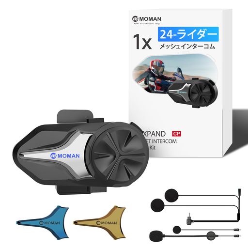 Moman(モーマン)CPXバイクインカム24人MESHインターコム24人同時通話バイク用通信機器ワイヤレス5.4AI四重ノイズ削除二台スマホ同時接続自動音量調整FMラジオ40mmスピーカー2000m通信日本語音…