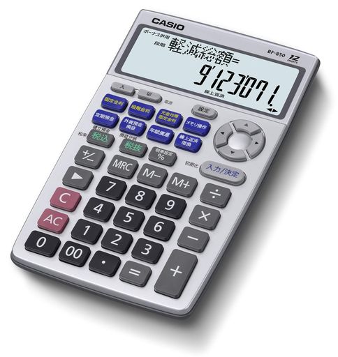 カシオ金融電卓繰上返済・借換計算対応ジャストタイプBF-850-N