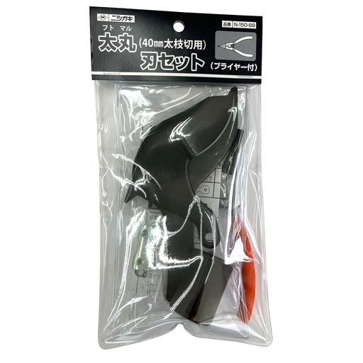 ニシガキ工業(NishigakiIndustrial)太丸刃セット40mm太枝切用プライヤー付きN-150-89