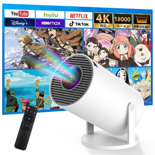 楽天市場】プロジェクター家庭用【2025最新進化AndroidTV12.0搭載