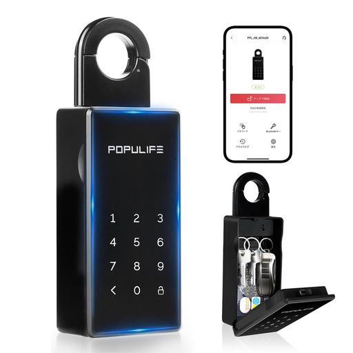 【アップグレード版 フルメタル】Populife ポピュライフ スマート キーボックス 屋外 壁掛け 小型 玄関 ロック ボックス セキュリティボックス 大容量 Bluetooth 金庫 暗証番号 家庭用 防犯 盗…|クリエイトラボ