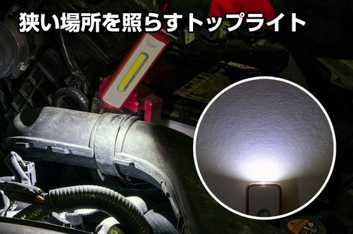 GENTOS(ジェントス)やり方灯LED細工物点火装置折りたたみUSB申し受ける式(専用申し受ける池)125ルーメンガンツGZ-210防滴磁石COB