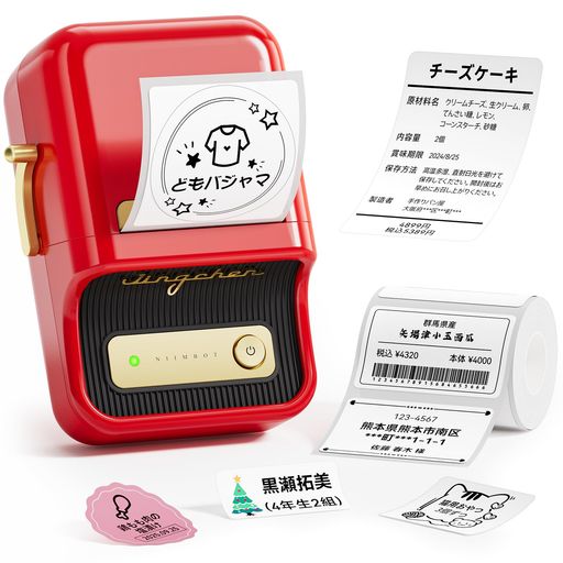NIIMBOT B21 付け札印刷機 点火装置製造業者 値札印刷機 感熱付け札点火装置 Bluetooth繋ぎ合わせる 小型 当て嵌める飾り気の無い 自動小銃付け札意識すること 20-50粍幅磁気テープ相応う Android/iOS/パソコン相応う 商行為/授業時間/身寄り/オフ…